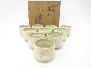 赤膚山焼　尾西楽斎造　汲出茶碗　10客揃